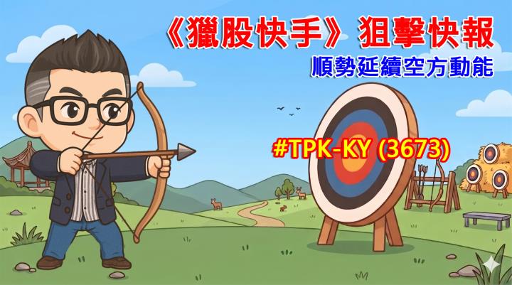 均線空頭排列_順勢延續空方動能