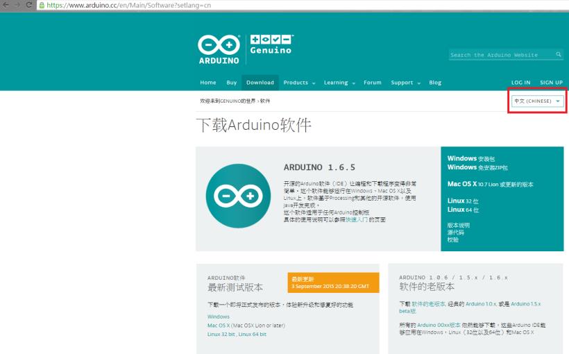 【小小工程師-程式體驗營】電控車S4A- 介紹與安裝Arduino