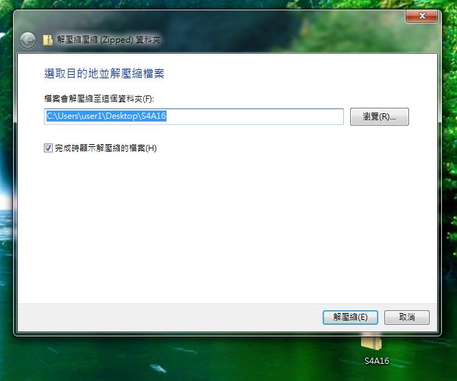 【小小工程師-程式體驗營】電控車S4A- 安裝S4A