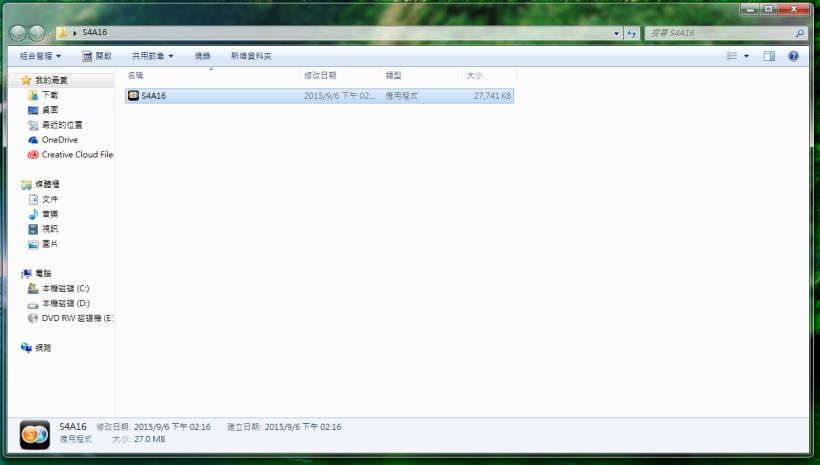 【小小工程師-程式體驗營】電控車S4A- 安裝S4A