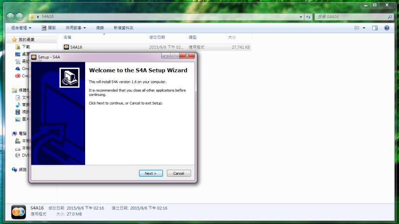 【小小工程師-程式體驗營】電控車S4A- 安裝S4A