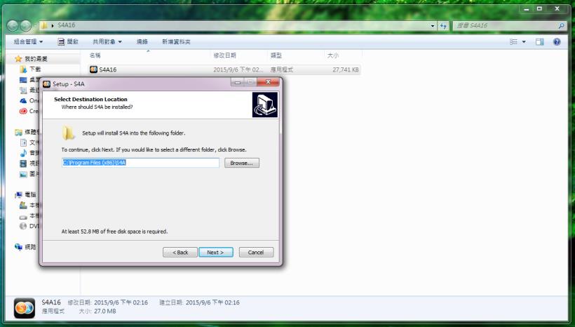 【小小工程師-程式體驗營】電控車S4A- 安裝S4A