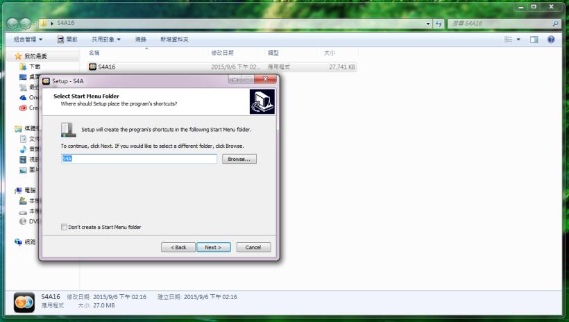 【小小工程師-程式體驗營】電控車S4A- 安裝S4A