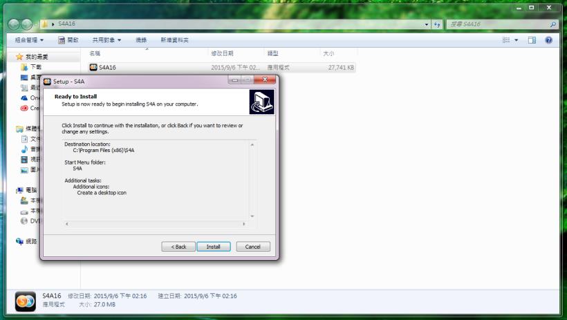 【小小工程師-程式體驗營】電控車S4A- 安裝S4A