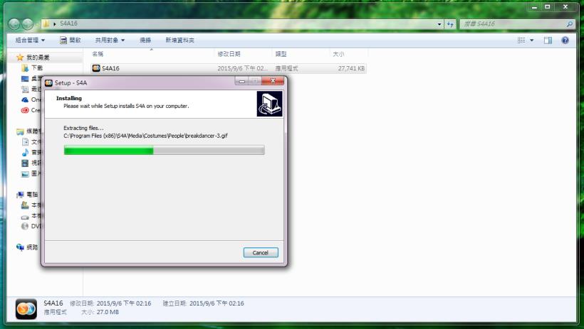 【小小工程師-程式體驗營】電控車S4A- 安裝S4A