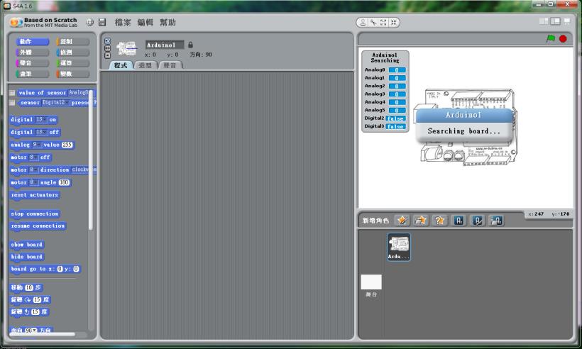 【小小工程師-程式體驗營】電控車S4A- 安裝S4A