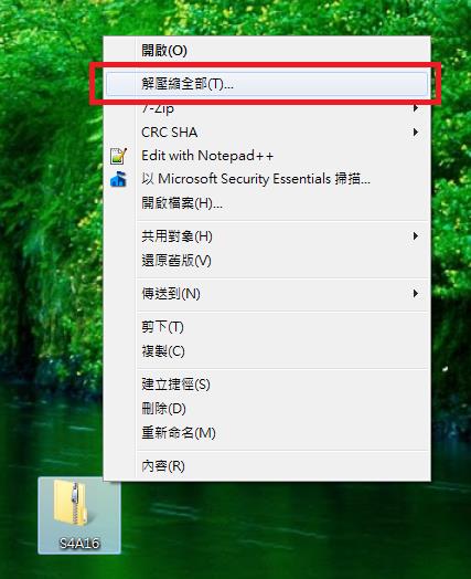 【小小工程師-程式體驗營】電控車S4A- 安裝S4A