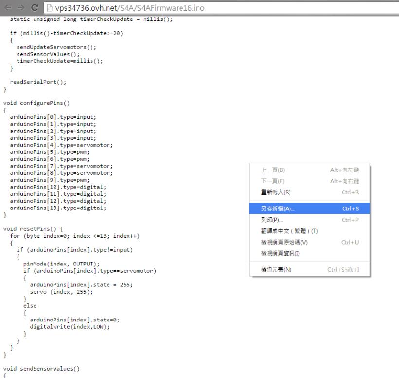 【小小工程師-程式體驗營】電控車S4A- 燒錄S4A韌體