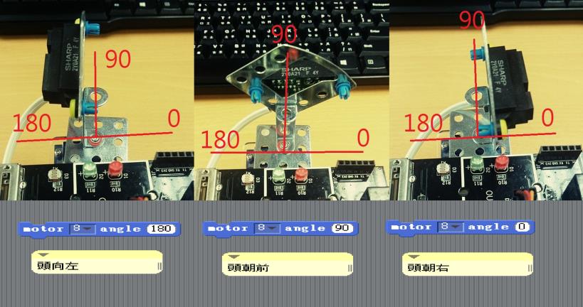 【小小工程師-程式體驗營】電控車S4A-  紅外線自走車