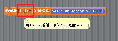 【小小工程師-程式體驗營】電控車S4A-  紅外線自走車