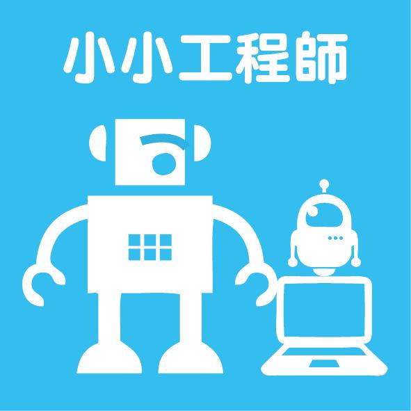 【親子Fun程式】- Make Pong 遊戲教學 