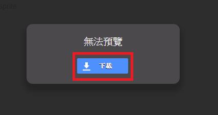 【小小工程師-程式體驗營】S4A小遊戲- 打磚塊