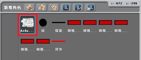 【小小工程師-程式體驗營】S4A小遊戲- 打磚塊