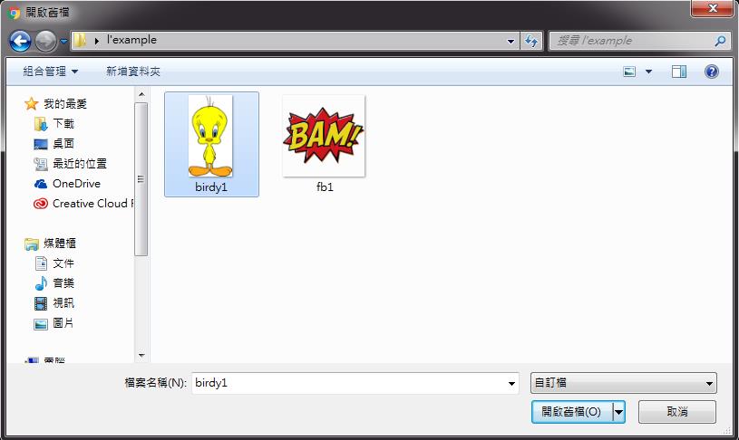 【Scratch】　去背教學