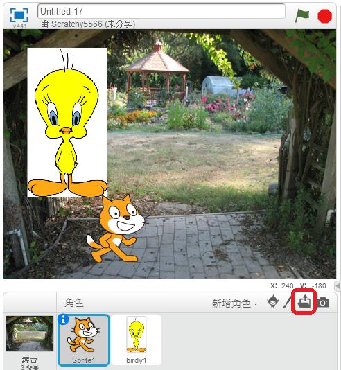 【Scratch】　去背教學