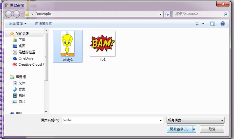 【Scratch】　去背教學