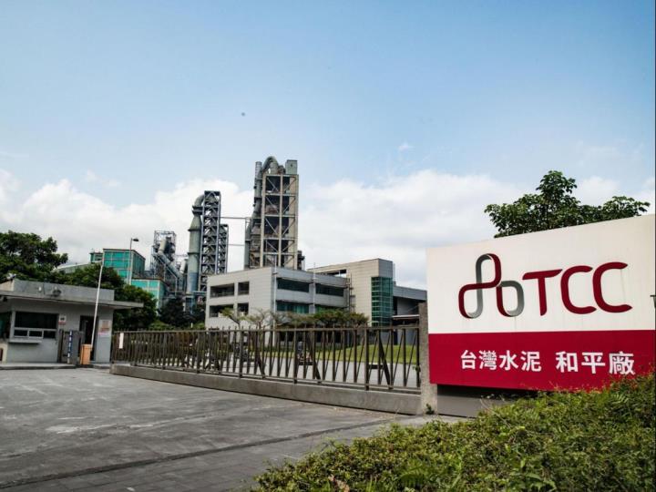 《碳權儲能雙題材》水泥龍頭廠商經歷衰退後迎來轉機想像空間爆發🔥