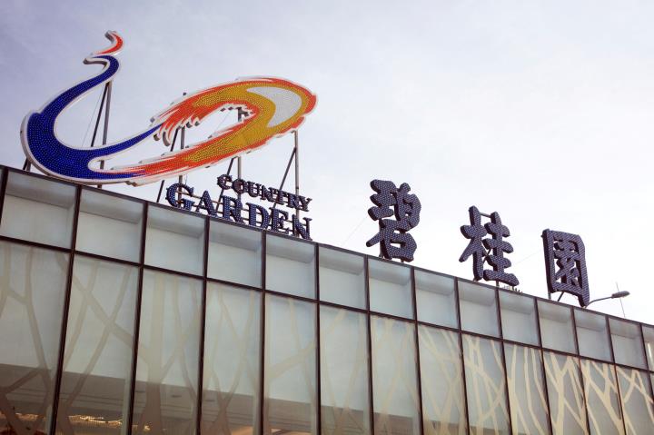 【8/14小路盤後速覽】空頭重挫台股📉台幣瘋狂貶值壓力山大｜中國碧桂園恐釀中國金融風暴？