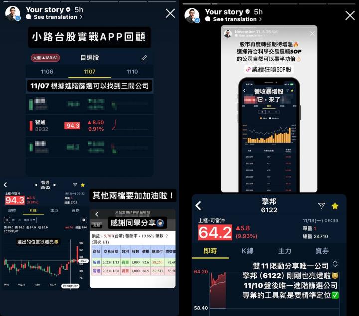 【11/13小路盤後速覽】台積電10月營收寫下歷史新高🔥美股台積ADR大漲帶動漲勢，台幣並未同步升值引發疑慮