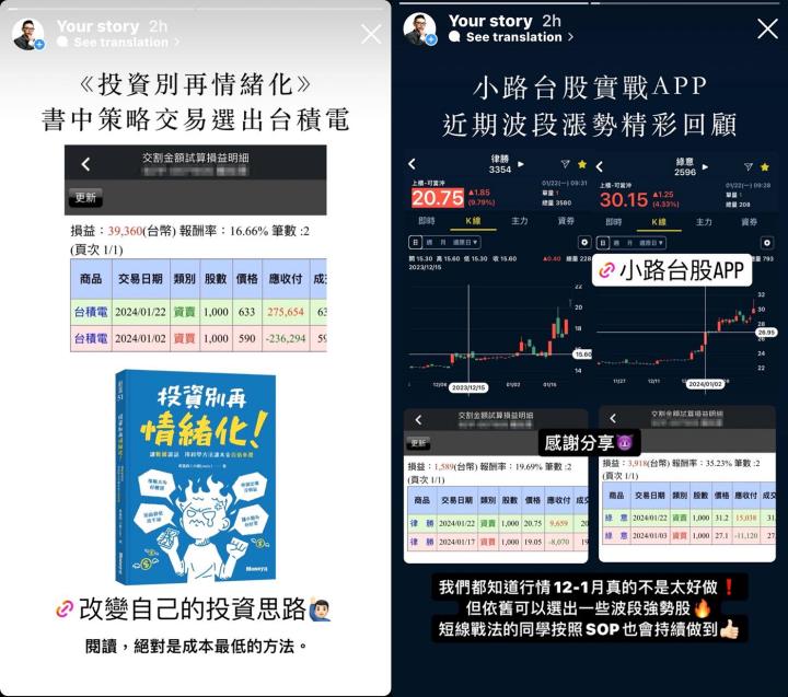 【01/22小路盤後速覽】盤面AI股繼續爆衝🔥市場結構尚未改善容易上漲無力！留意多空頭排列家數指標才是重點
