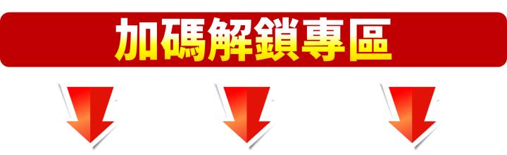 籌碼K線電腦版驚爆全年最低價🔥雙11爆殺35折！激省$14,460，再送8大好禮 !