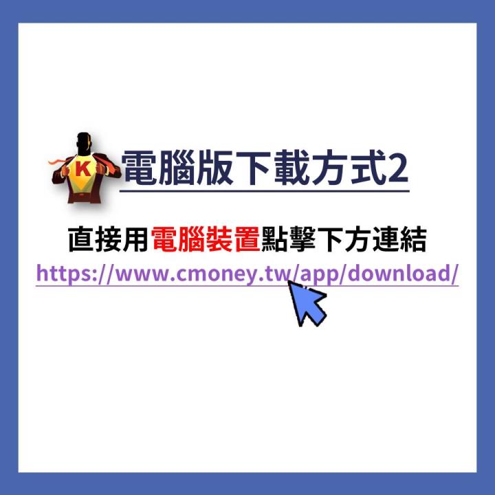 最後24小時 !  籌碼Ｋ線免費送【手機+電腦版權限】+【密技教學】，數量有限送完為止!