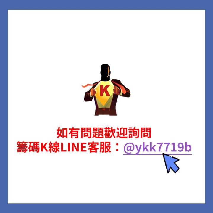【倒數3天】籌碼K線送「7天權限」+「達人選股心法」，限量好康 ! 千萬別錯過 !