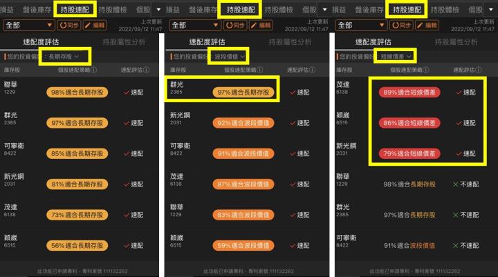 【籌碼K線】最新、最強的庫存功能上線了！