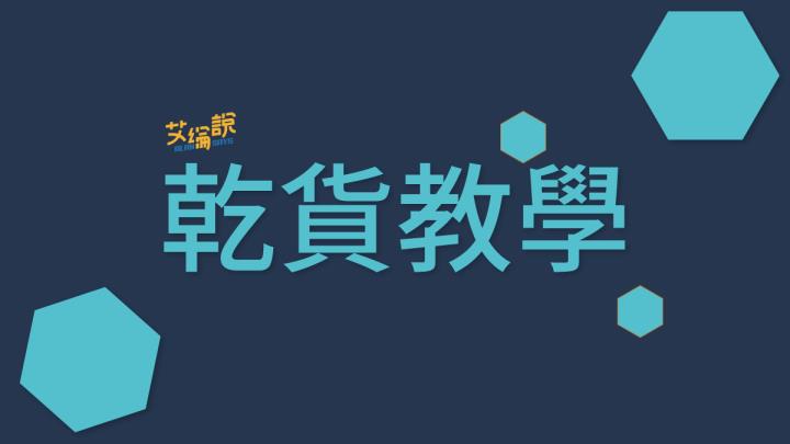 0722VIP教學文-從零開始教均線篇