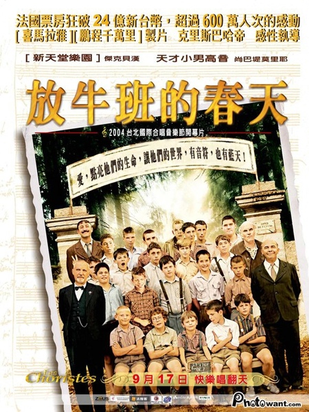 放牛班的春天-2014/02 月營收否極泰來選股法