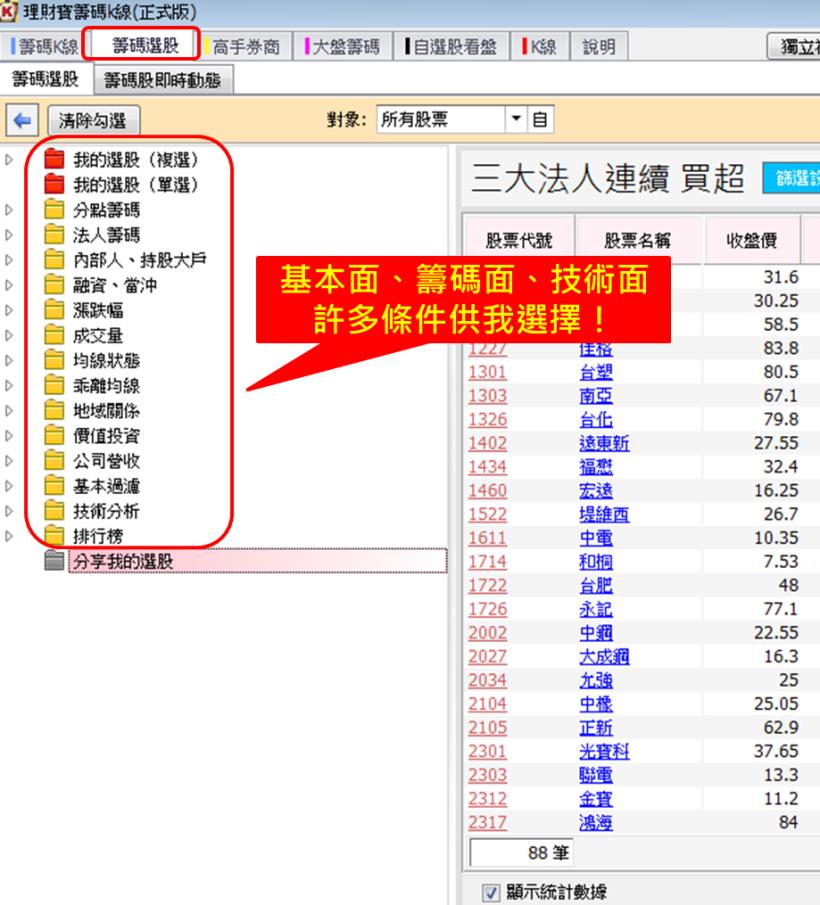 2016-05-12未命名筆記