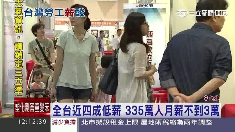 薪水少，狂省錢也沒用！上班族必學「投資妙招」，竟讓存款 10 天多出 29,300！