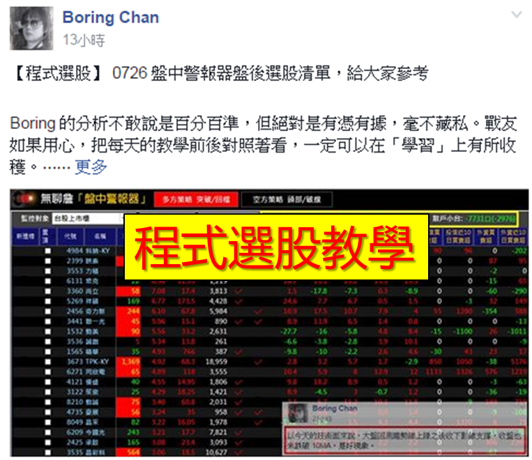 2017-03-13未命名筆記