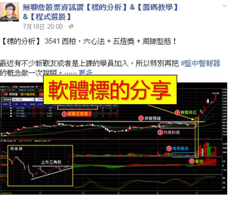 2017-03-13未命名筆記