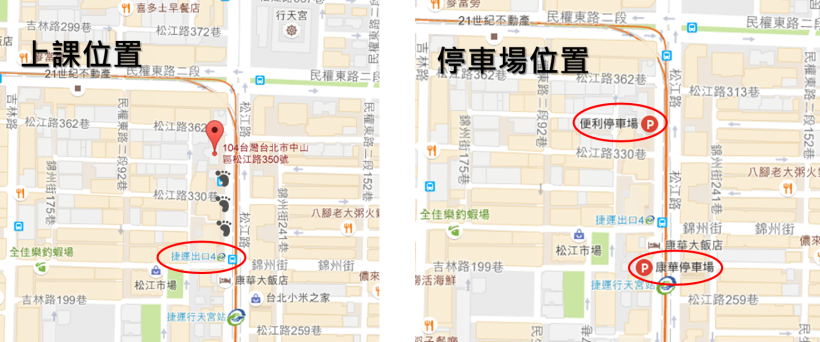 2016-07-26未命名筆記