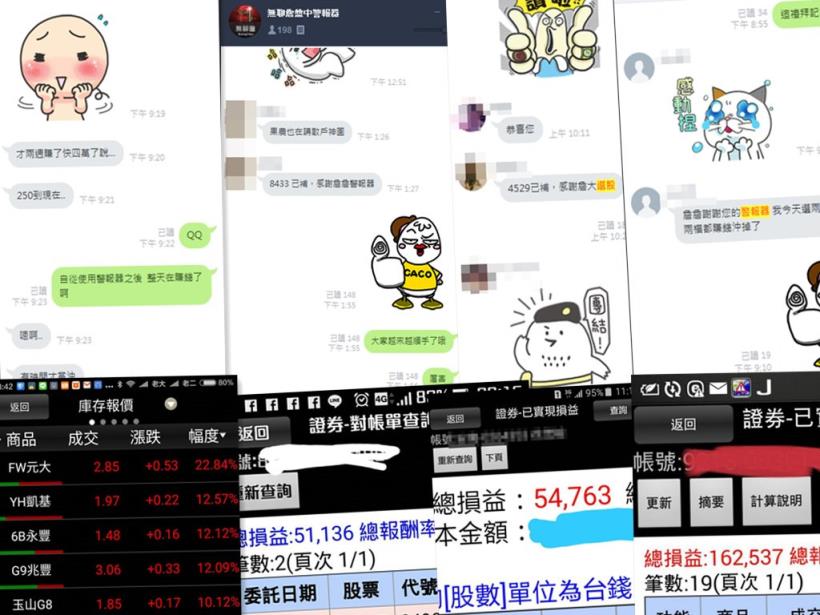 2016-07-26未命名筆記