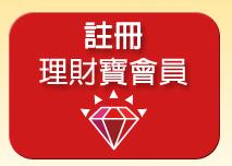 新手獲利法！年輕媽媽只靠『____』投資，1 個月大賺 52％，月入 35K！