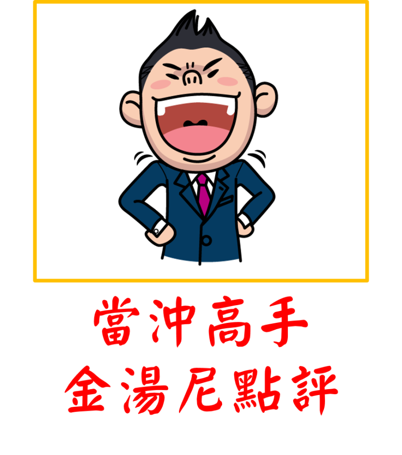 機器人時代 來臨！期貨高手 用 「4」個策略， 勝率竟高達『90％』...你一定要知道！