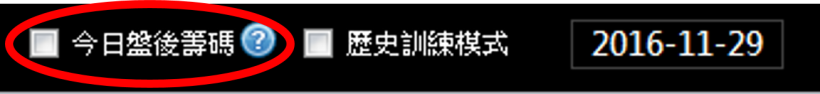 【1130大盤分析】MSCI 調權重，營建衝台股！站回 92 大關，這 17 檔主力悄悄布局..