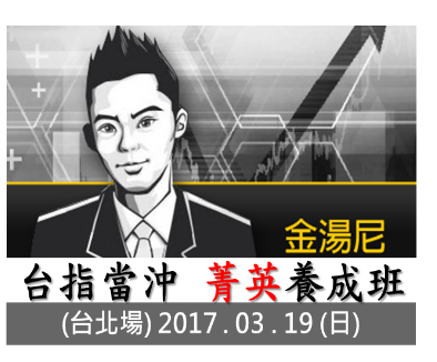每日盤中 5 小時的『搏擊比賽』，誰能勝出？高手私藏 1 招「K.O.秘技」，你一定要知道！