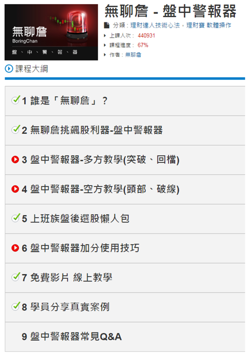2017-03-13未命名筆記