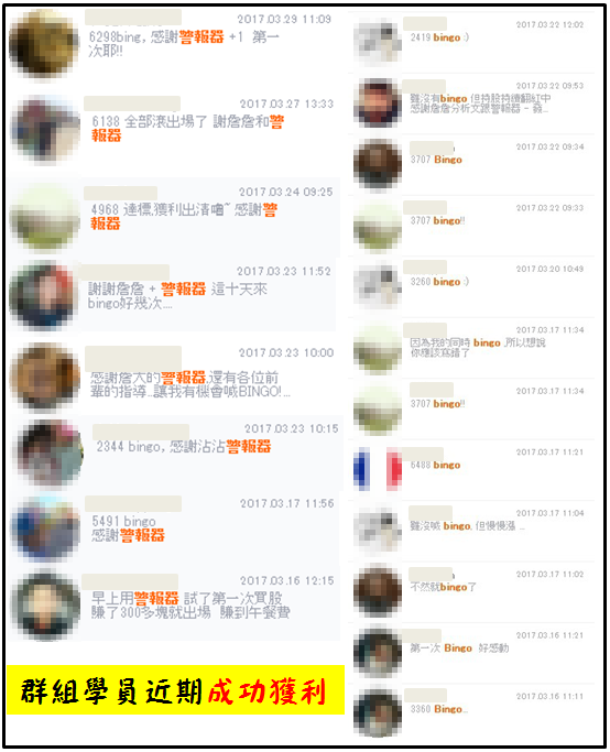 靠飆股 6 撇步，學員大賺TPK、中租、威剛！無聊詹 4/6 (四) 晚上 8 點，線上直播！