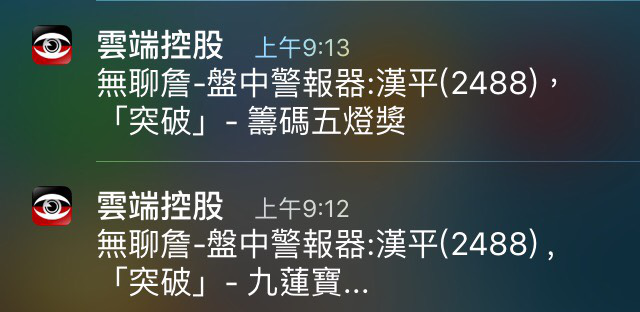 謝謝你的「看不起」！31 歲大夜工廠作業員，利用『投資』 讓自己 1 個月賺進 2 份薪！