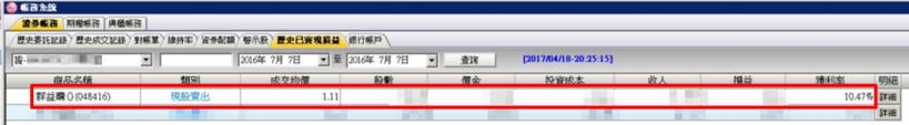 除權息旺季來臨！靠 3 步驟，一日爆賺 10％！6/20(二) 晚上 8 點 無聊詹 線上直播！