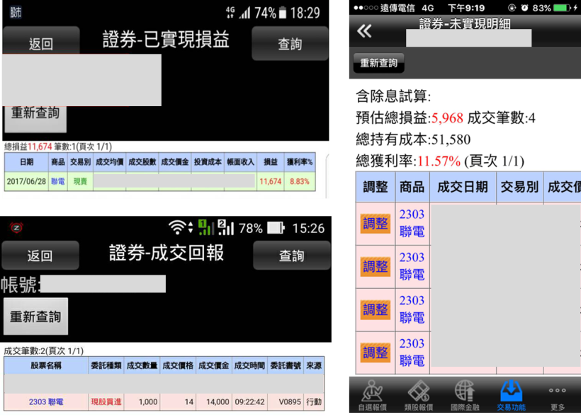 無聊詹 大盤線上分析，附隔日「操作重點」！7/17(一) 晚上 8:00 微直播！