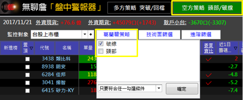 2017-12-14未命名筆記