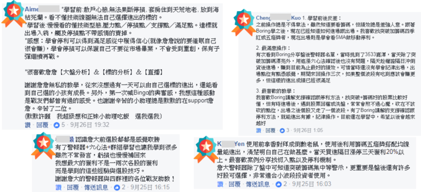 2017-12-14未命名筆記