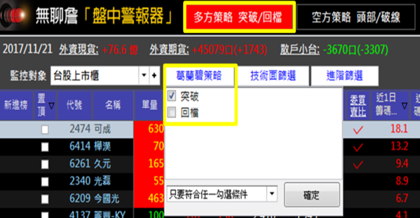 2017-12-14未命名筆記