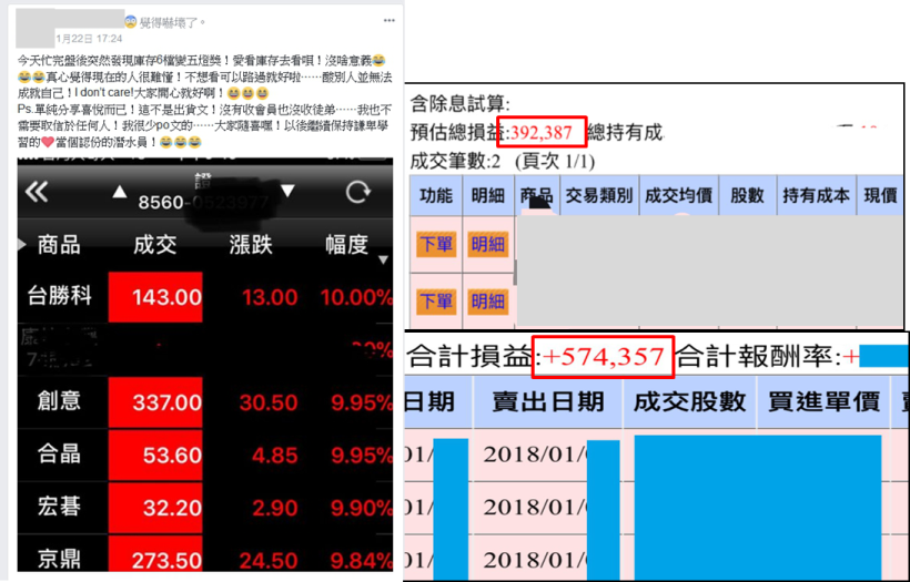 2月__檔「爆發強勢股」！挑出下一檔日馳、宏碁、世紀鋼 大賺131％！