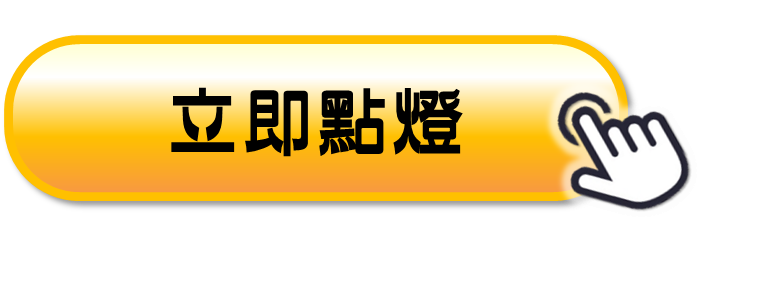 全台獨一無二【財神爺加持一卡通】!把祂放在錢包,2019年財運爆棚一整年